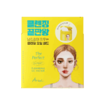 ПЭДЫ ОЧИЩАЮЩИЕ THE PERFECT CLEANSINGOIL PADS EX