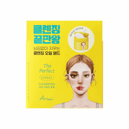 ПЭДЫ ОЧИЩАЮЩИЕ THE PERFECT CLEANSINGOIL PADS EX