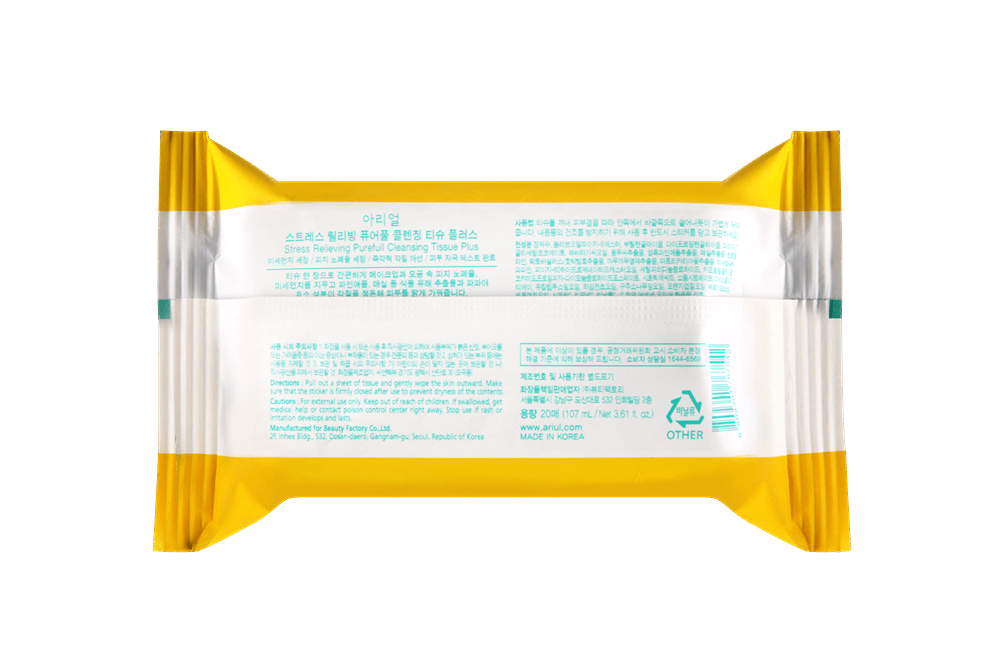 САЛФЕТКИ ОЧИЩАЮЩИЕ THE PERFECT CLEANSING TISSUE PLUS 20 шт.