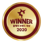 2020 올해의 브랜드 대상_국내부문_엠블럼_입체