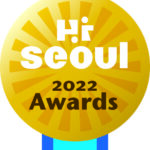 서울 어워드 2020