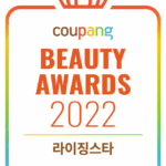 쿠팡22뷰티어워즈_라이징스타